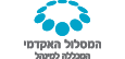 המכללה למינהל. החוג למדעי ההתנהגות